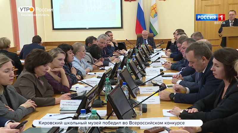 В правительстве Кировской области обсудили начало отопительного сезона