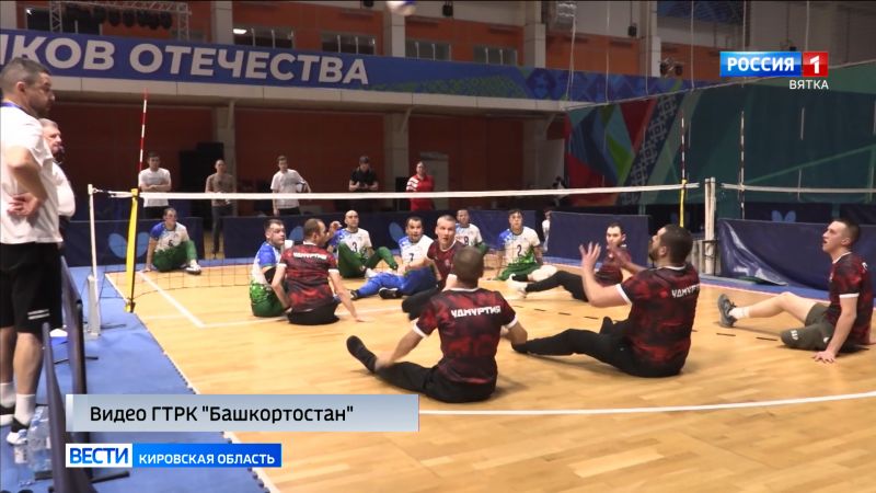 Кировчане участвуют в «Кубке Защитников Отечества» среди ветеранов СВО