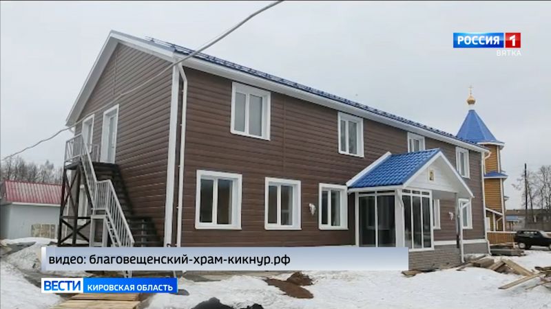 В поселке Кикнур открыли первый в Кировской области центр «Дом для мамы»