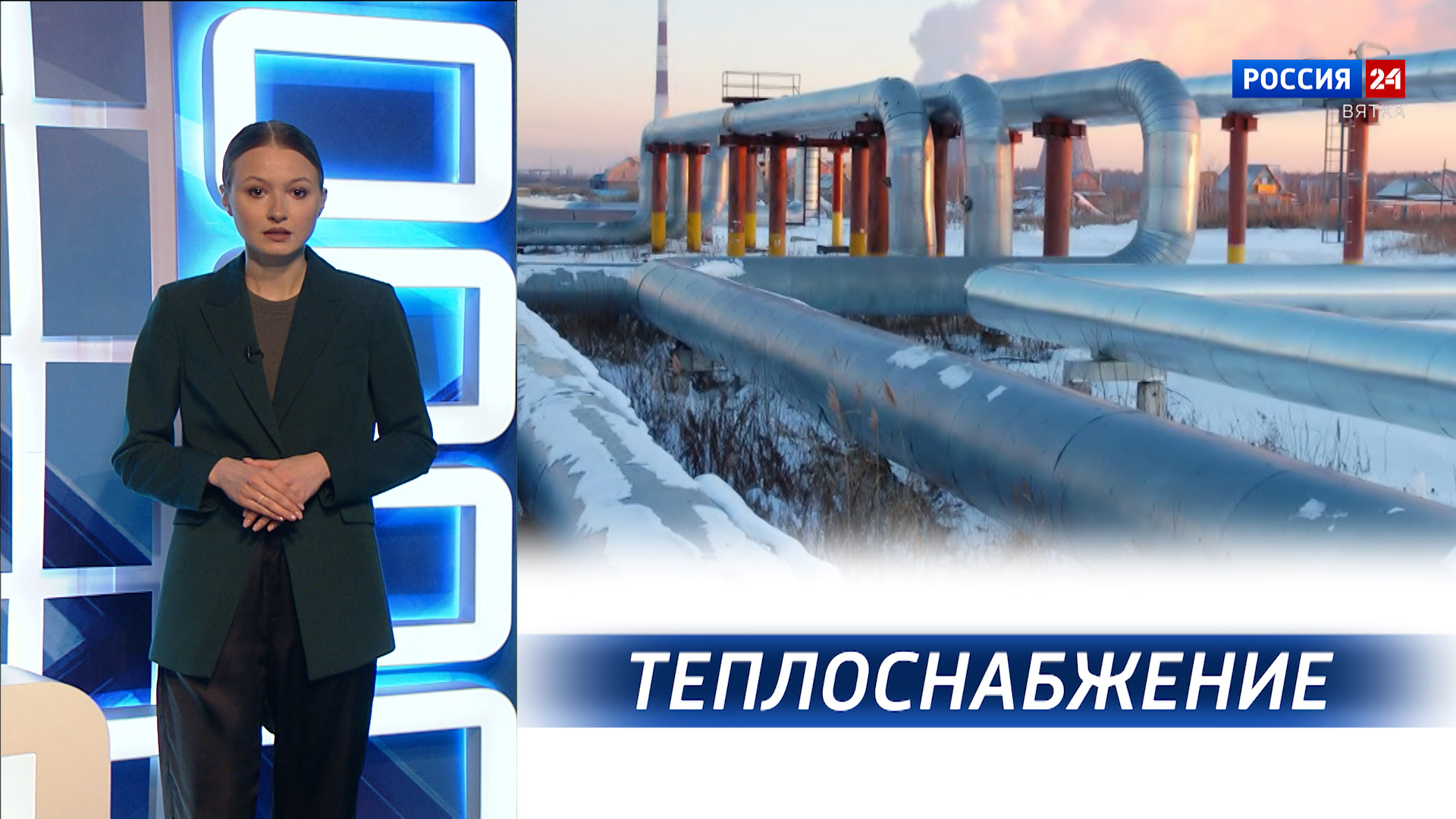 Вести. Право (30.11.2023)