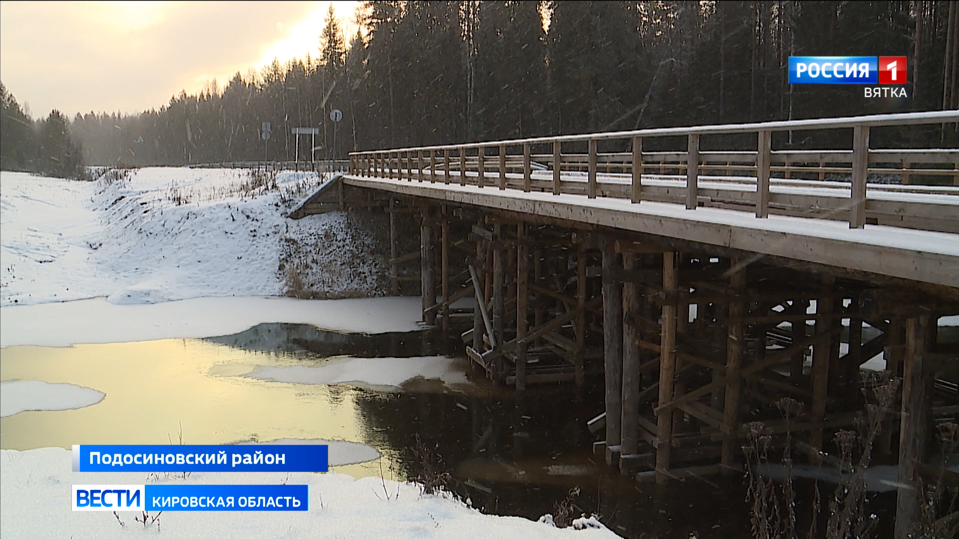 Глава региона ответил на вопросы строительства и ремонта дорог на севере Кировской области