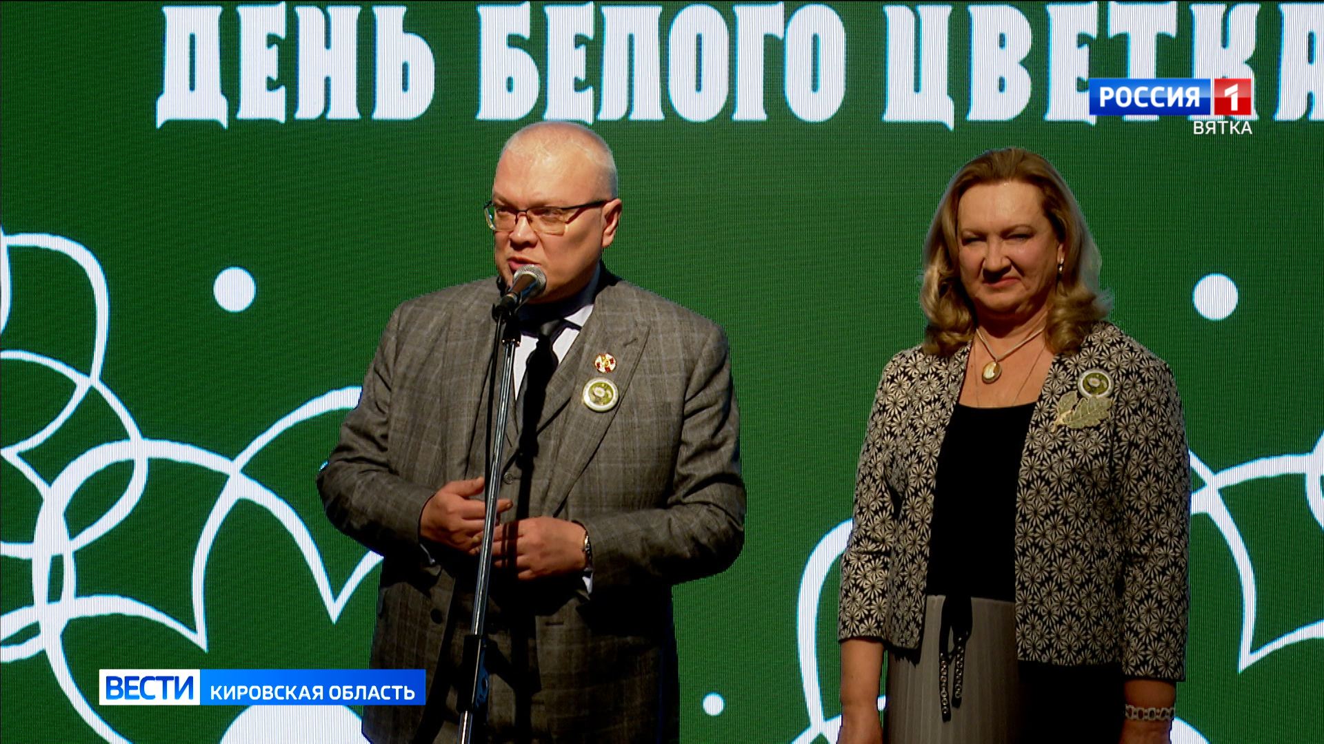 Александр Соколов принял участие в открытии праздника «День Белого Цветка»