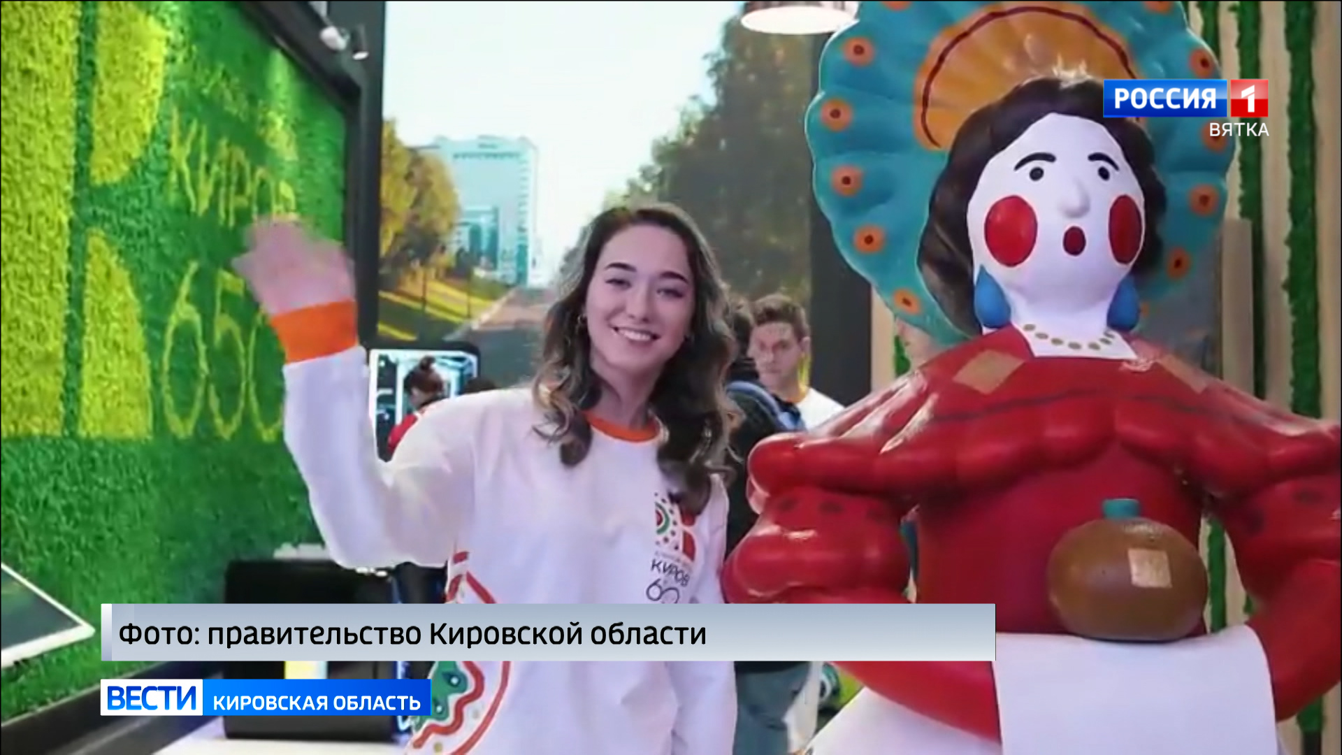 Обзор новостей города Кирова