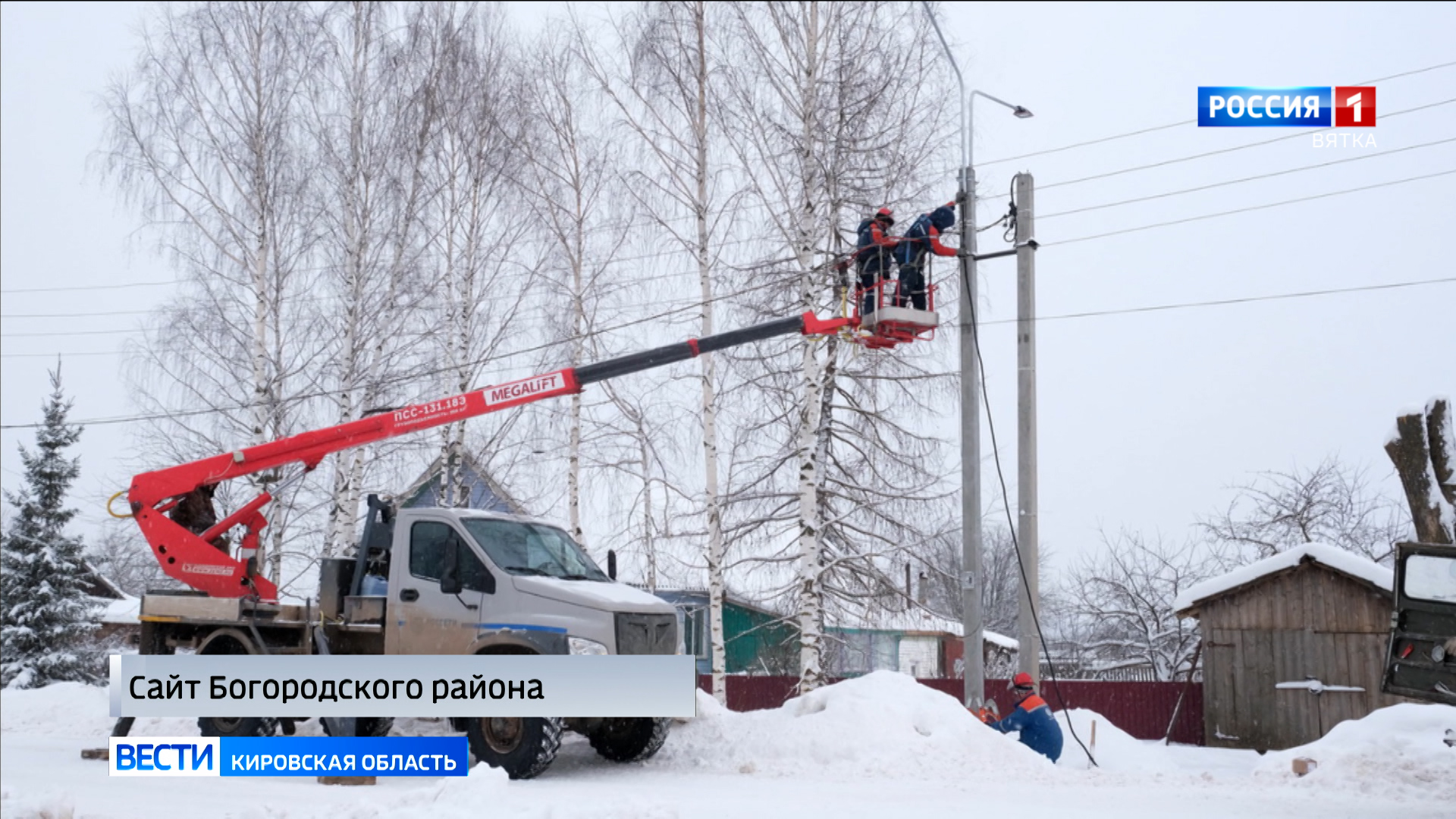 Обзор новостей города Кирова и районов области
