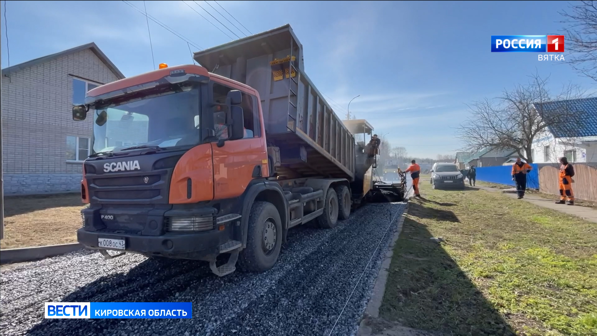 Подведены итоги реализации нацпроекта «Безопасные и качественные дороги»