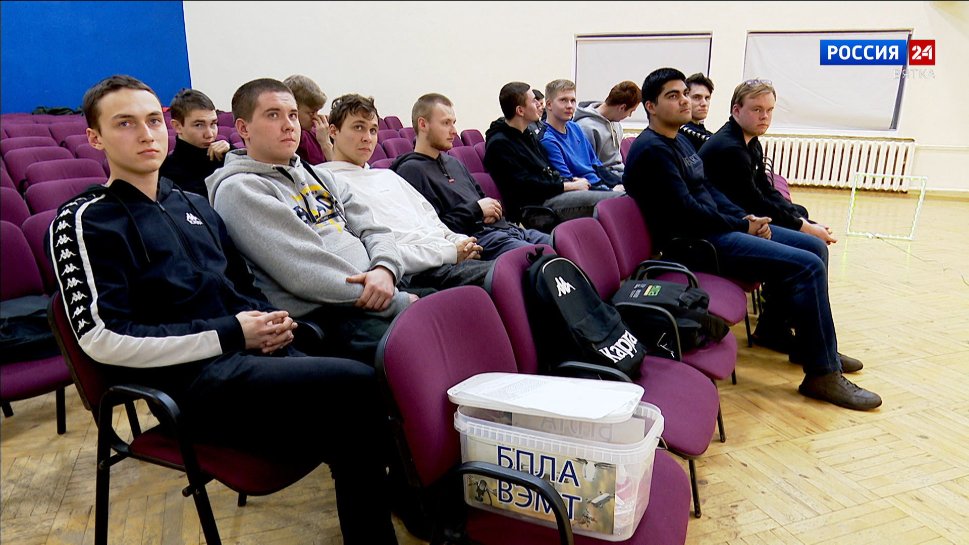 В Кирове проходит образовательный Форум