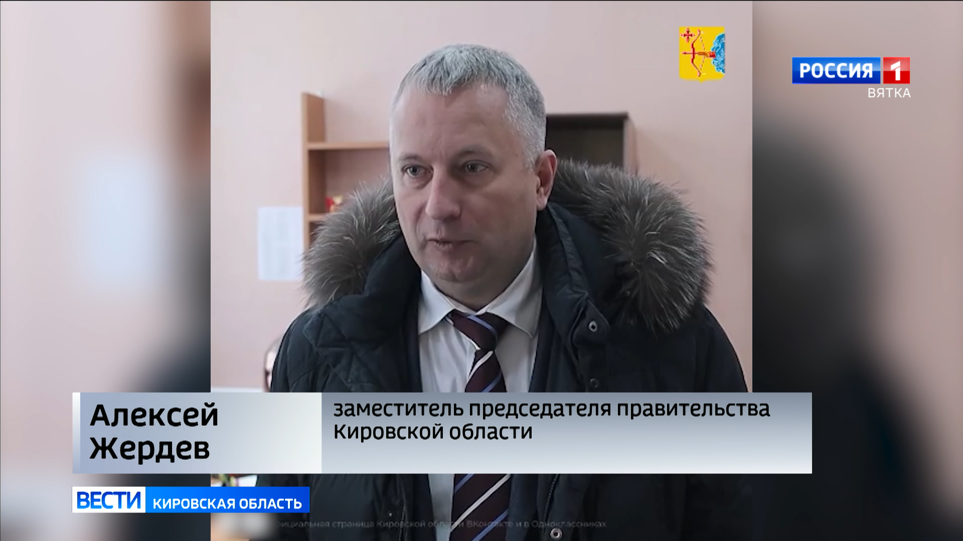 Кировчан из аварийных домов приглашают за ключами от новых квартир