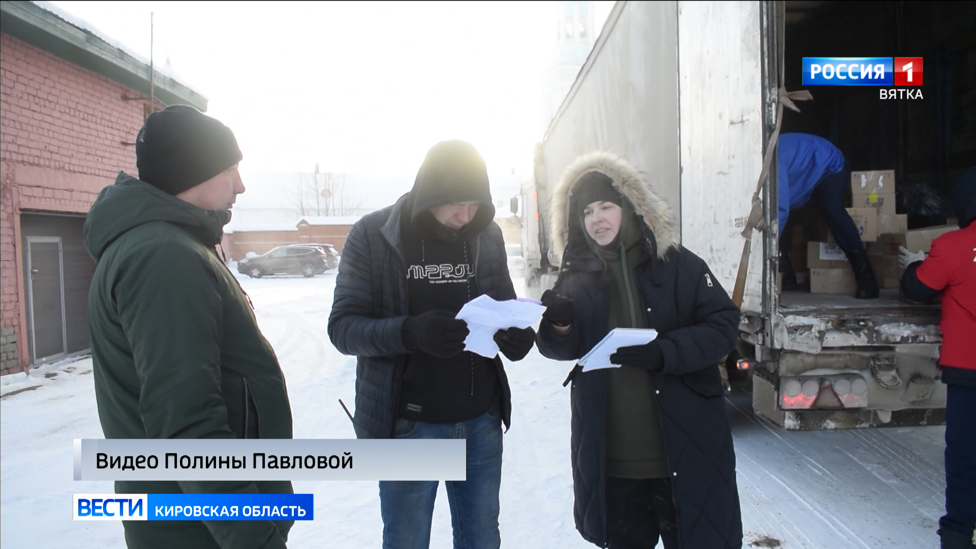 Из Кирова в зону СВО отправилась очередная гуманитарная помощь для наших бойцов