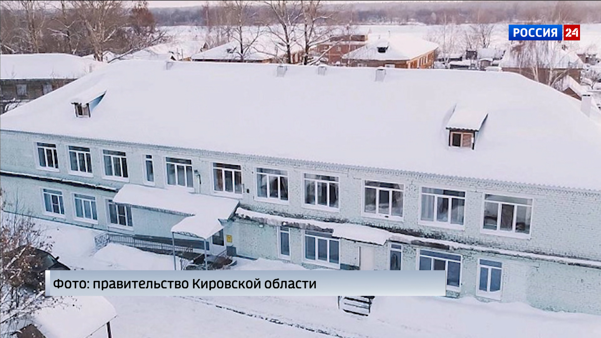 В Кировской области работают пункты обогрева