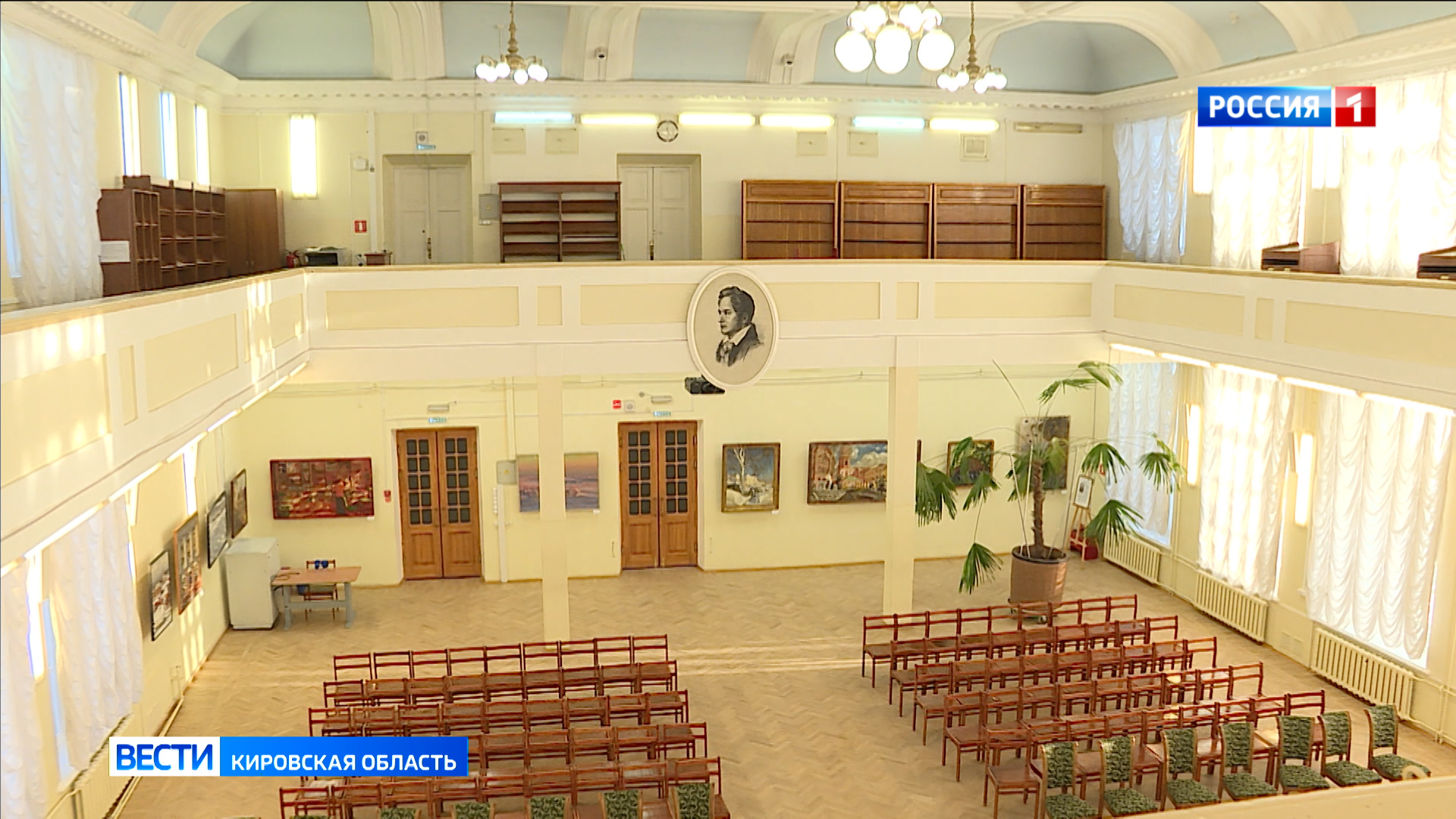 В Кирове завершилась реставрация большого читального зала Герценки