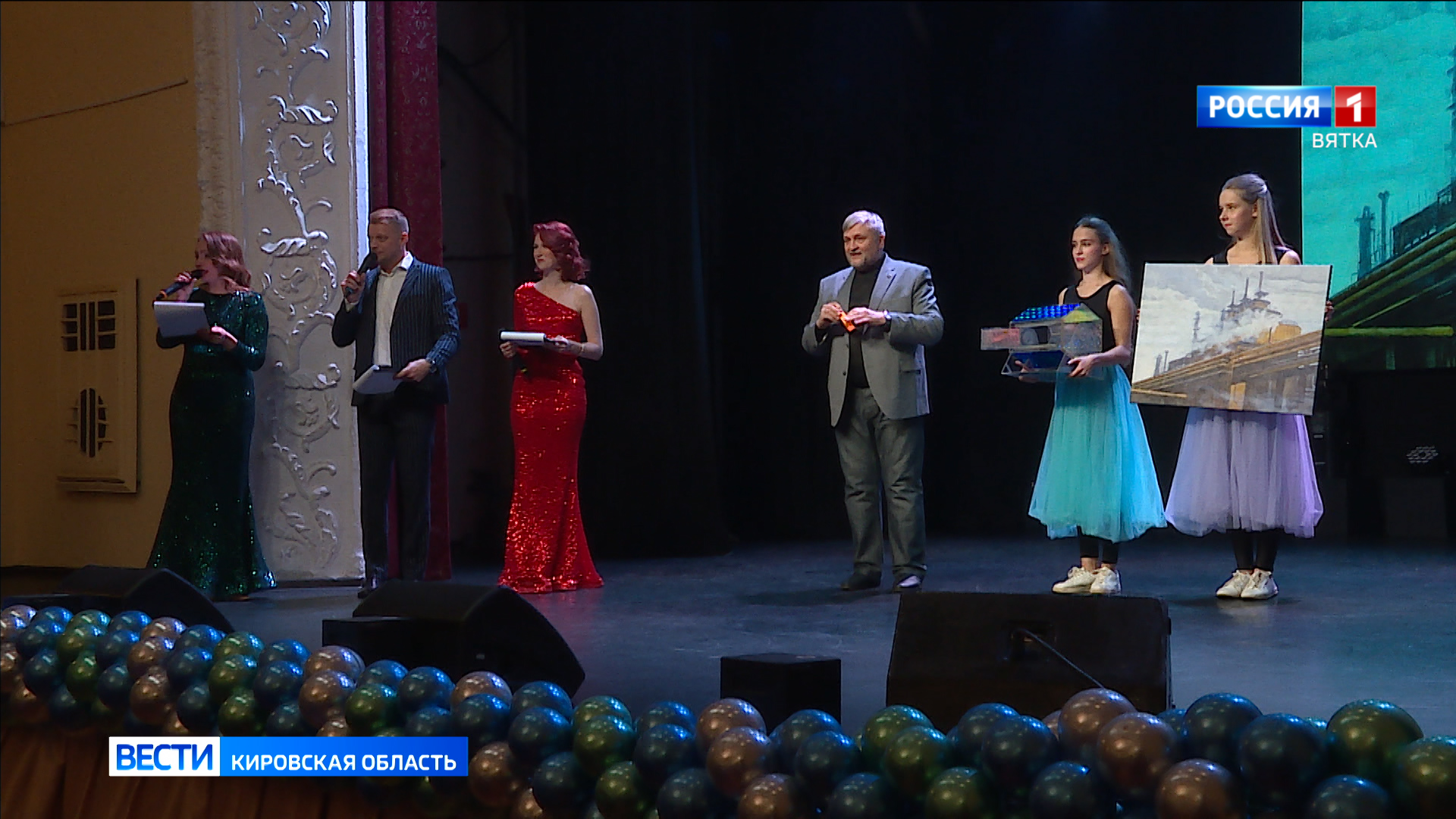 В Кирово-Чепецке прошло закрытие юбилейного года завода компании «Уралхим»