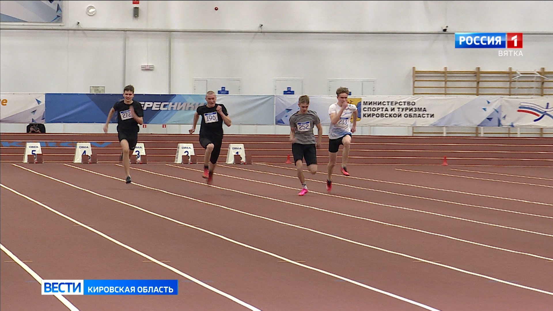 В Кирове прошло областное Первенство по легкой атлетике