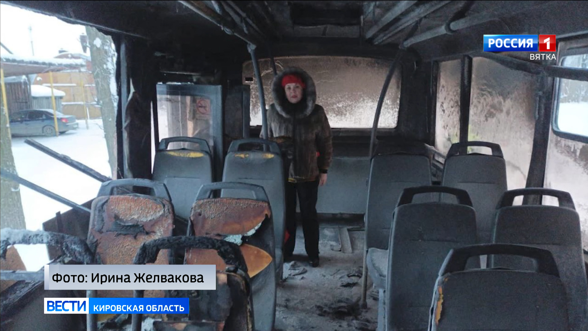 В Слободском произошёл пожар в пассажирском автобусе