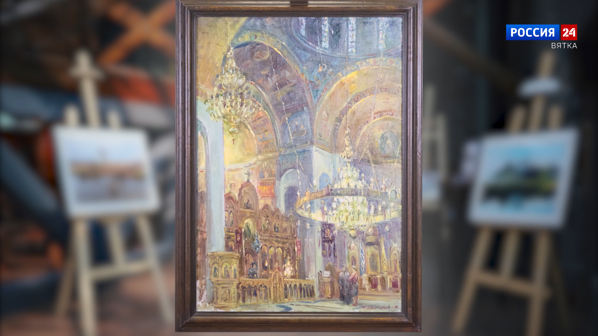 Искусство увидеть… История одной картины: «Панагия Сумела» 2017 год