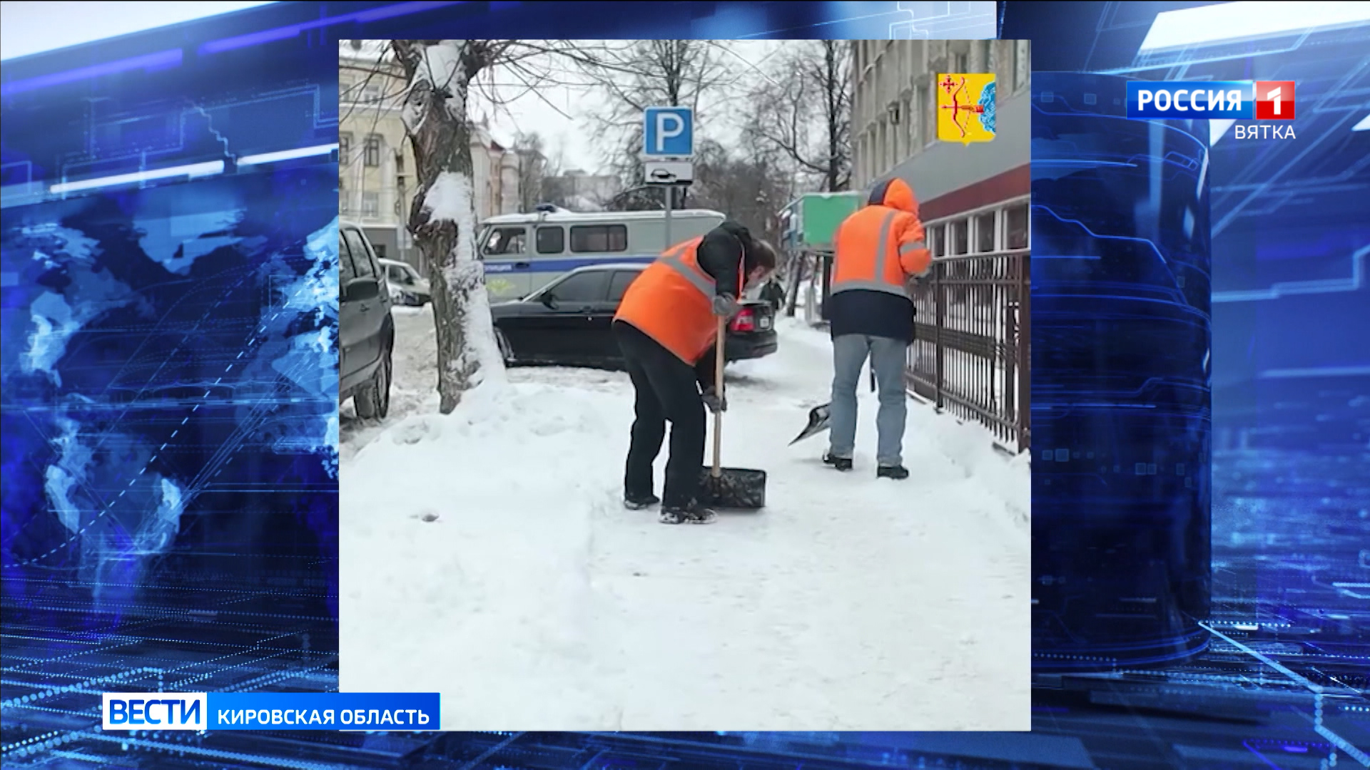 Кировчанам рассказали, куда обращаться если не очищена кровля
