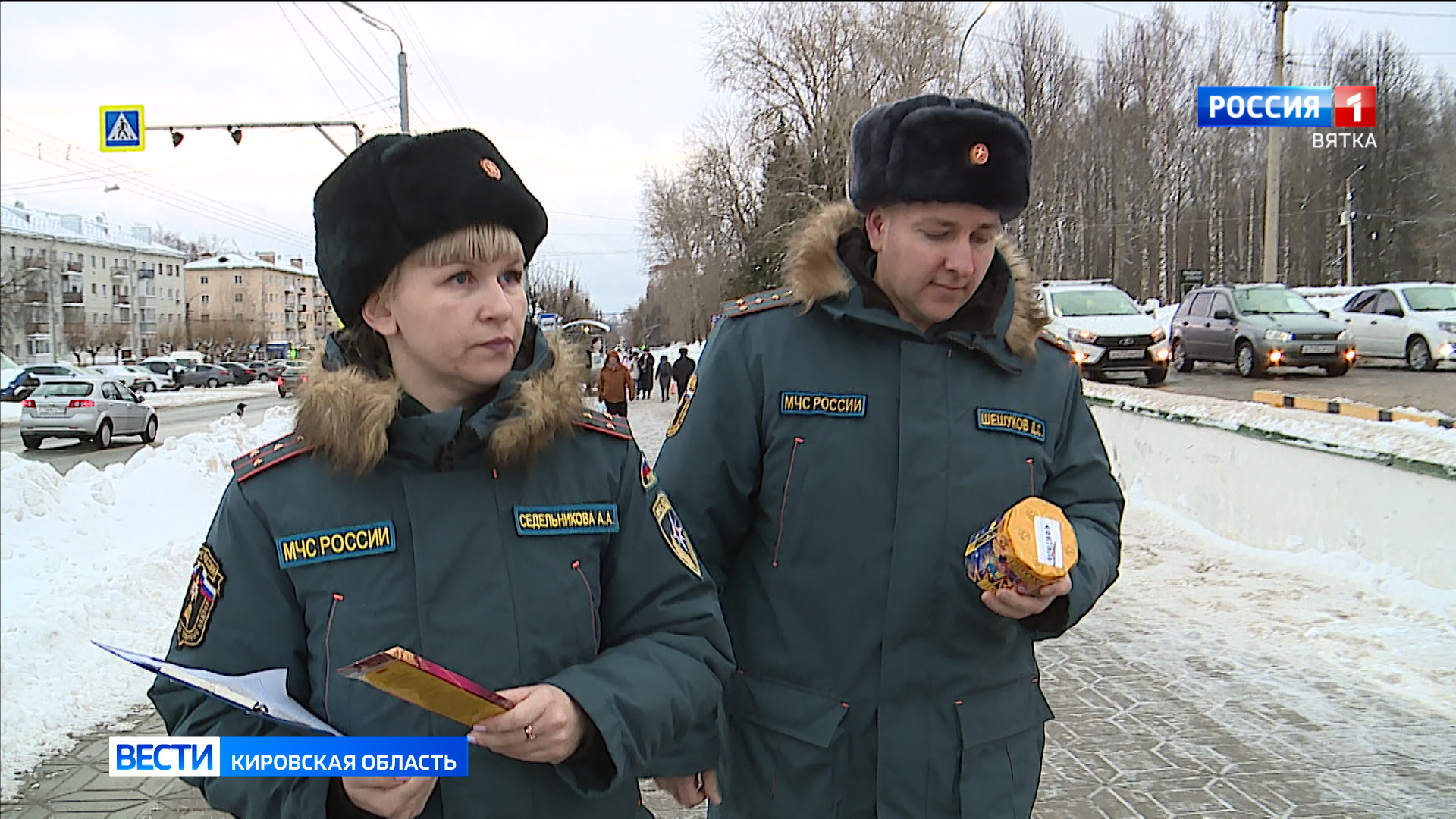 Кировчанам напоминают правила использования пиротехники