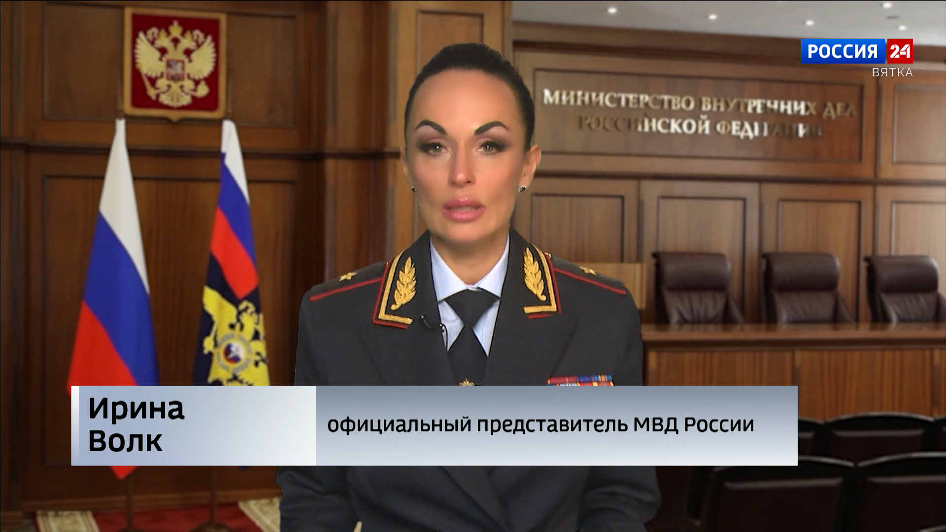 В Кирове задержали подозреваемых в мошенничестве под видом оказания медуслуг