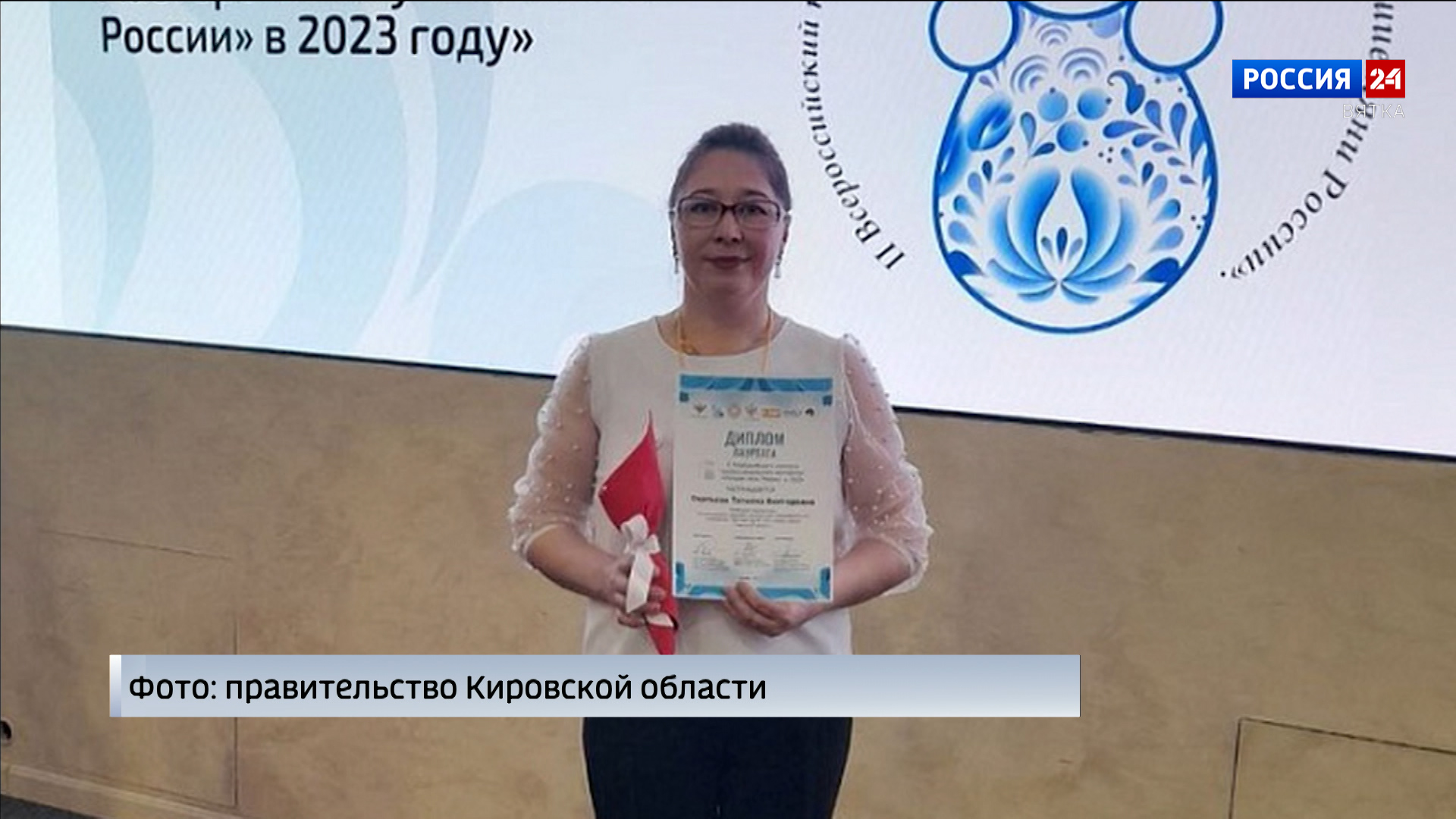 Кировчанка вошла в ТОП-15 лучших нянь России