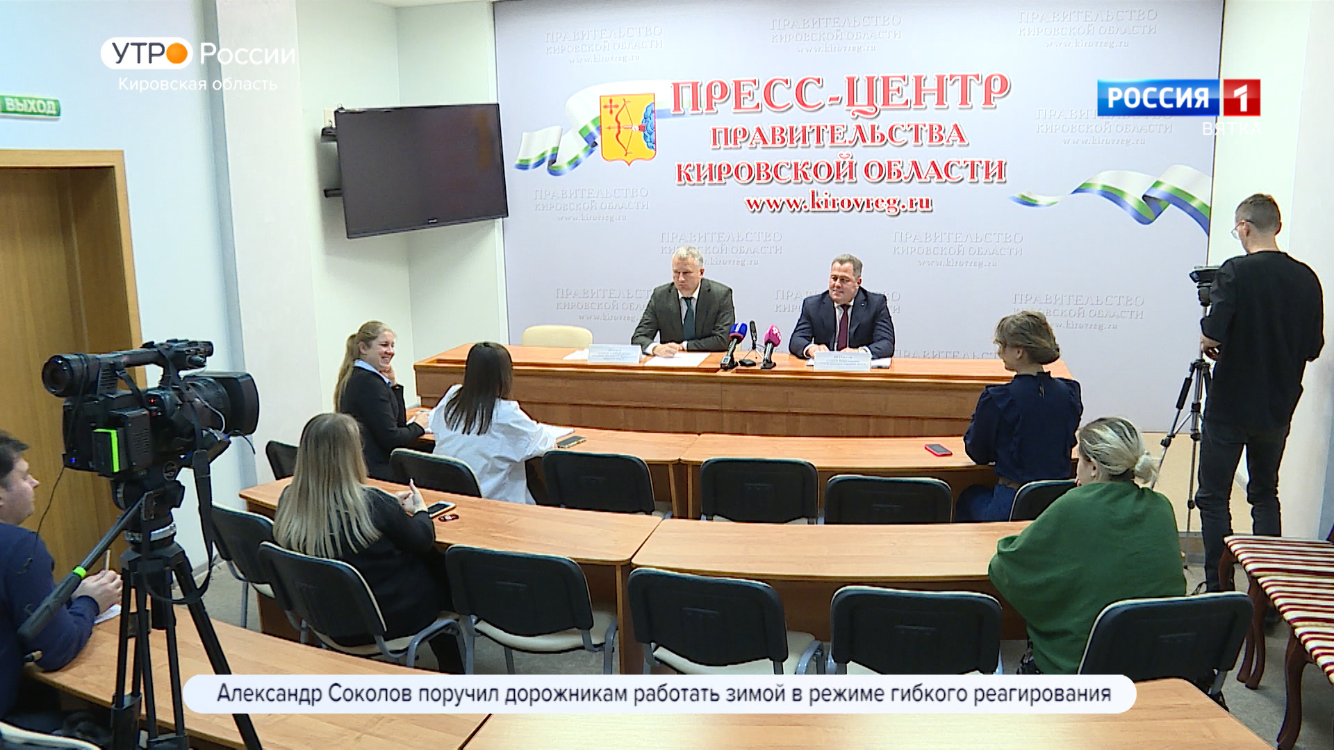 В правительстве Кировской области подвели итоги работы дорожной сферы, ЖКХ и строительной отрасли