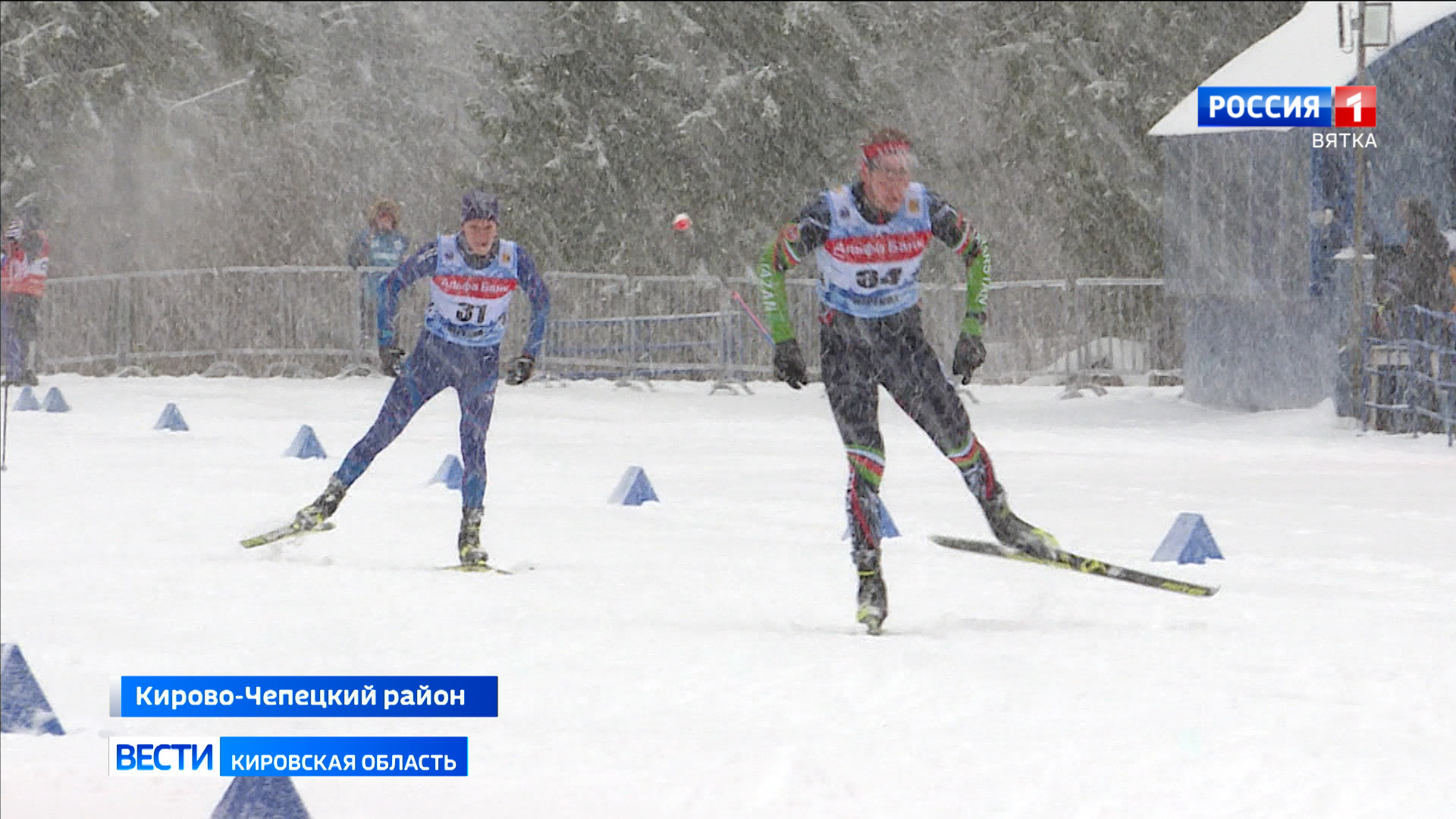В Кирово-Чепецком районе  продолжаются старты в рамках Кубка страны по лыжным гонкам