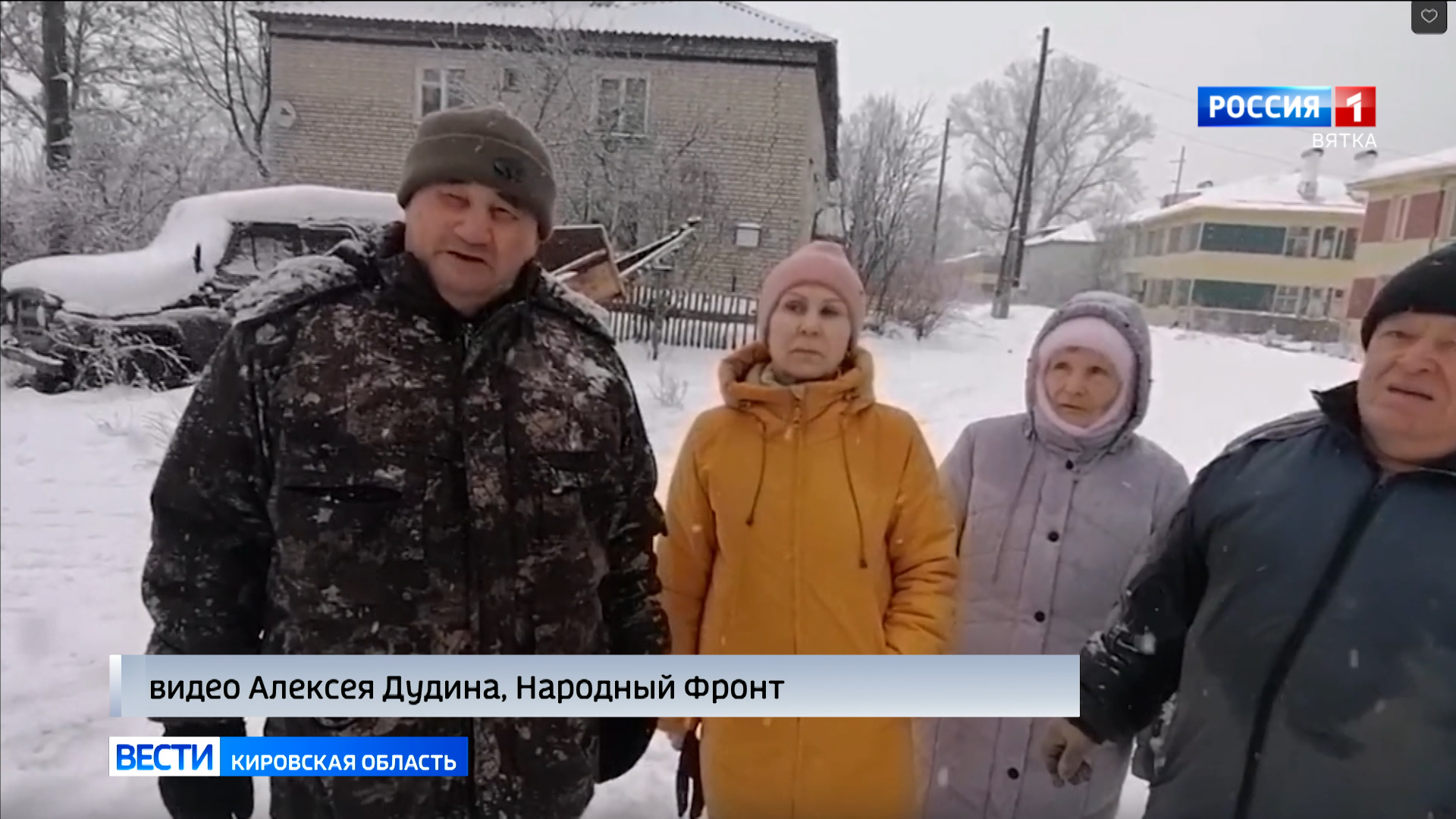 Жители посёлка Затон замерзают в своих квартирах