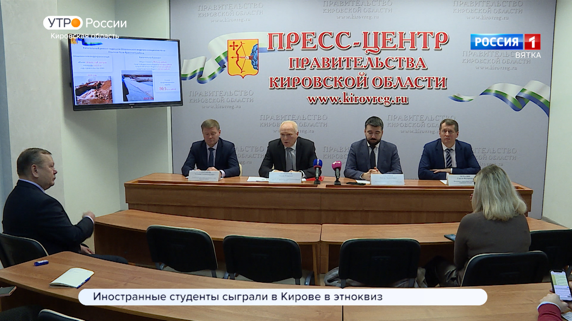 В Кирове подвели итоги работы сельскохозяйственной отрасли