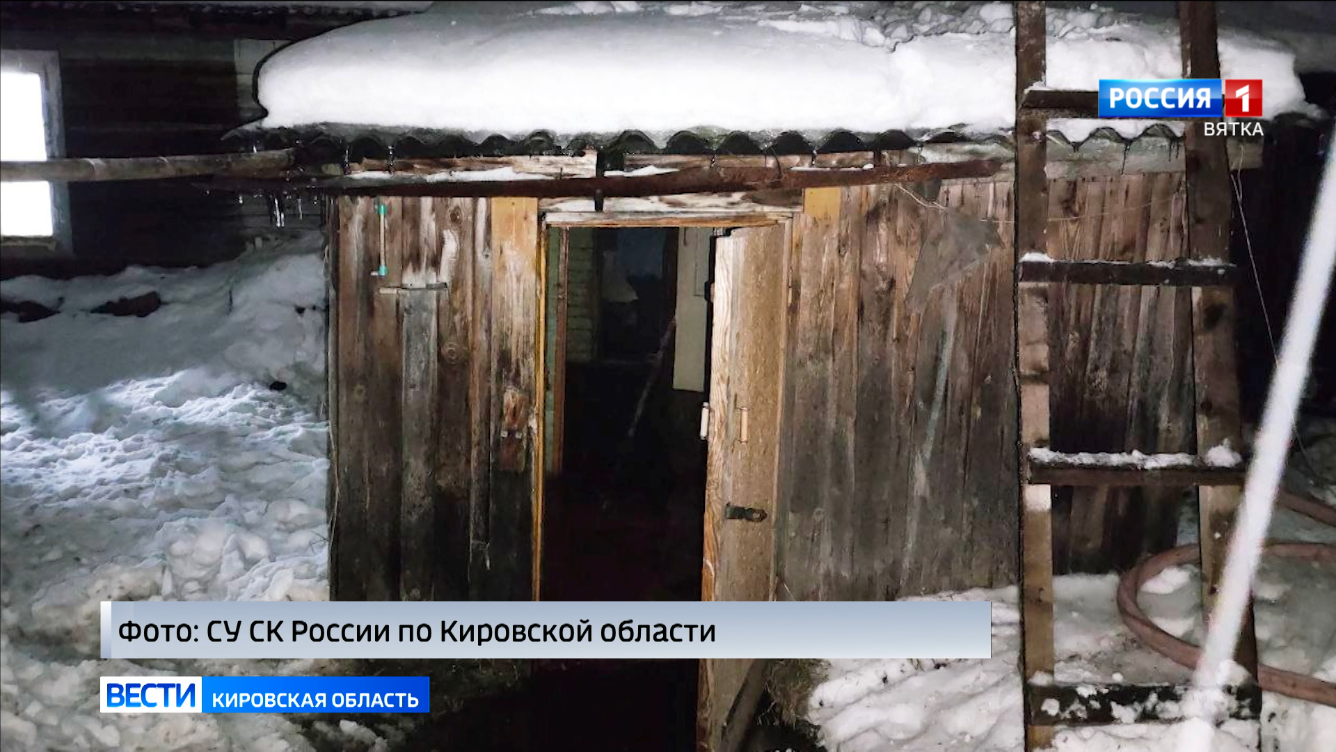 В Богородском на пожаре в доме погиб мужчина