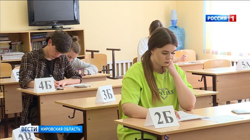 В Рособрнадзоре ответили, предполагаются ли изменения в ЕГЭ из-за новой модели высшего образования