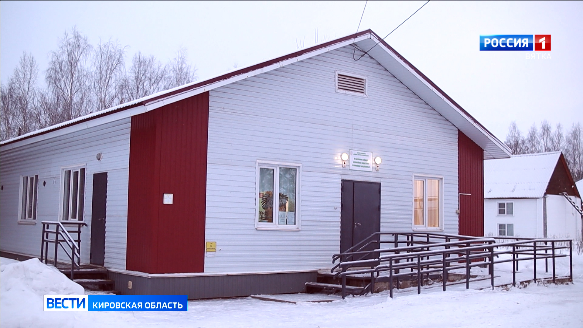 В Кировской области догазифицировали отделение общей врачебной практики в селе Русское