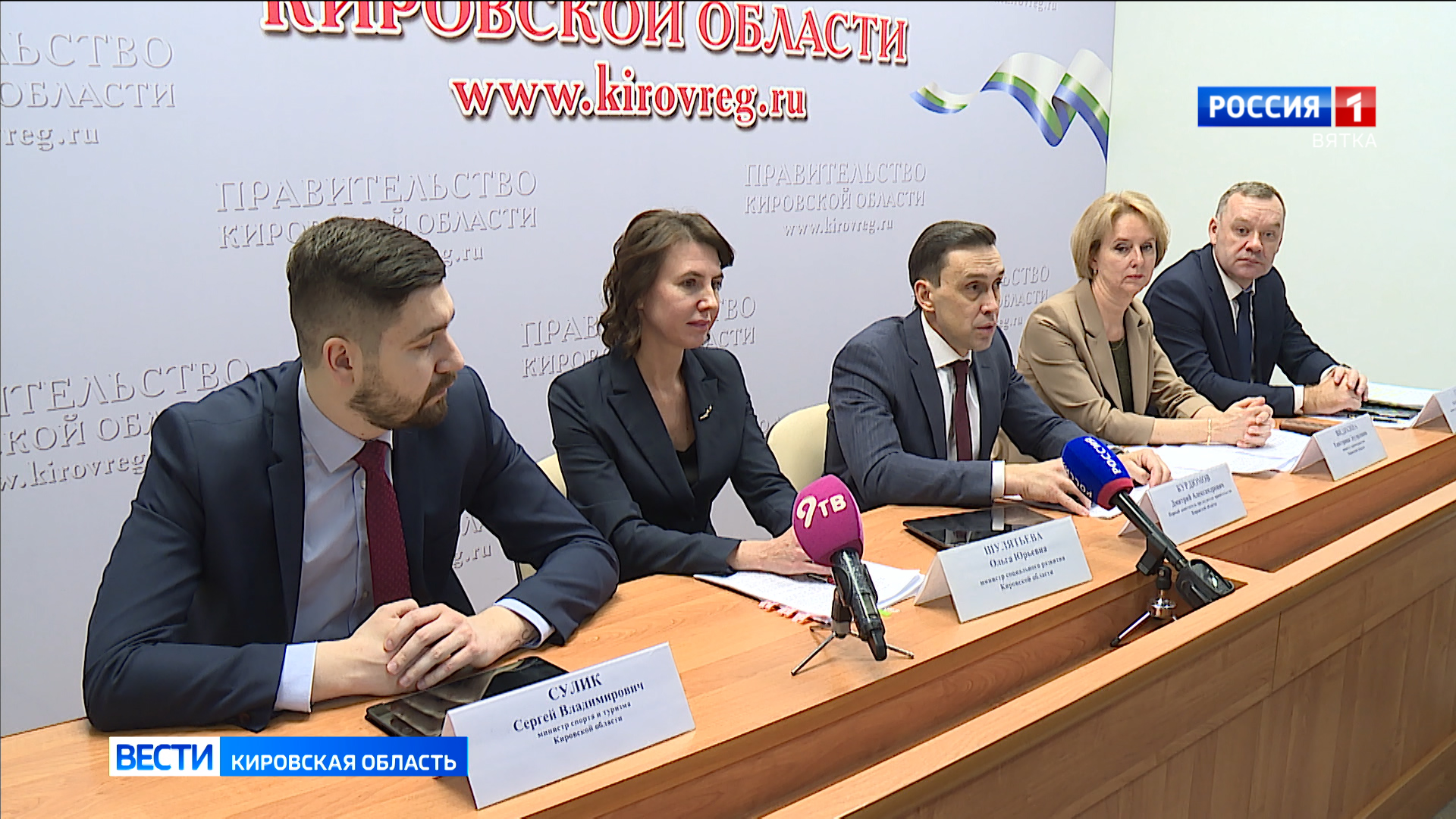 Первый зампред правительства Кировской области отчитался об итогах работы за год