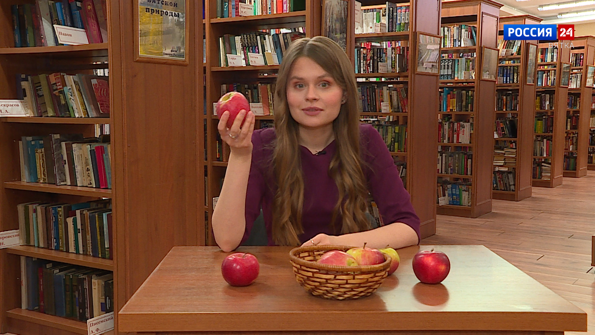 О чем разговор? Яблоко раздора (27.12.2023)