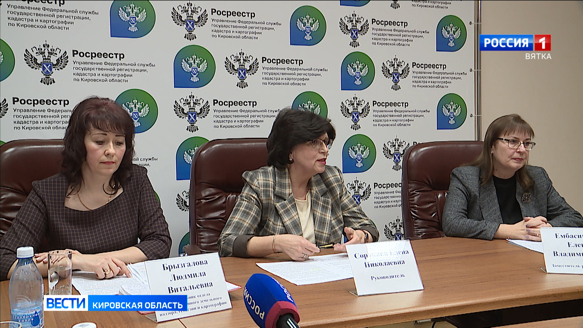 В Росреестре рассказали, что изменилось за последние годы