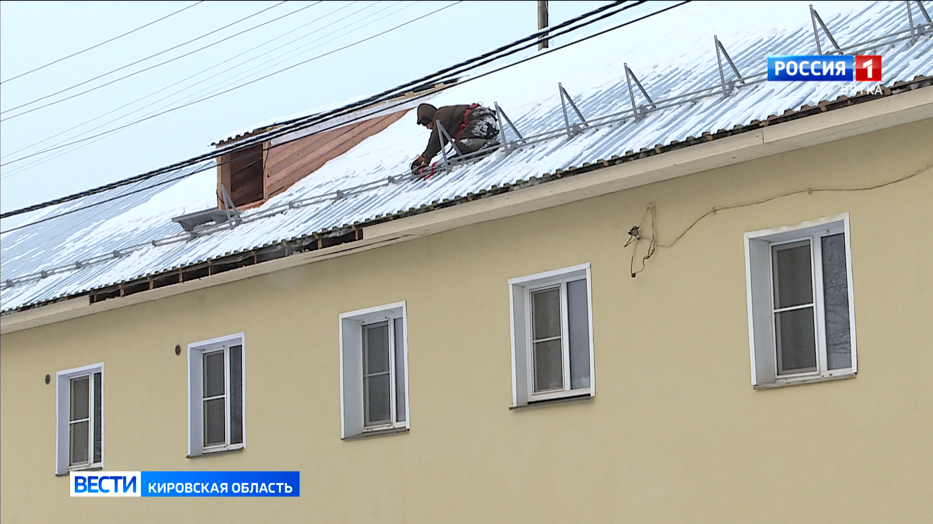 В Кирове продолжают ремонтировать многоквартирные дома в рамках программы капремонта