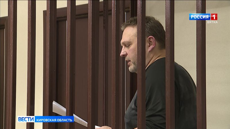 В Кирове на суде с последним словом выступил экс-губернатор Кировской области Никита Белых