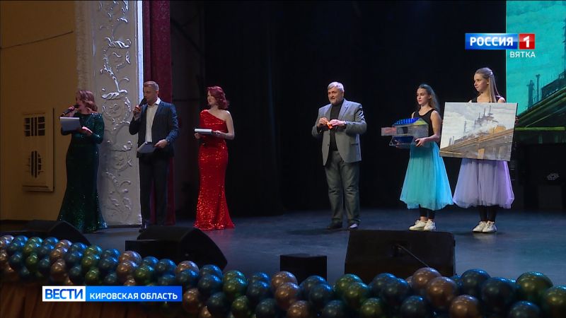 В Кирово-Чепецке прошло закрытие юбилейного года завода компании «Уралхим»