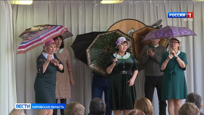 В Кирове состоялся конкурс по социокультурной реабилитации инвалидов по зрению