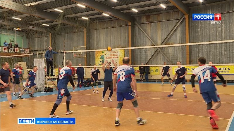 В Кирове состоялся волейбольный турнир среди ветеранов памяти Сергея Васенина