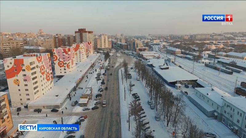 В 2024 году Кировская область начнет реализацию двух новых нацпроектов