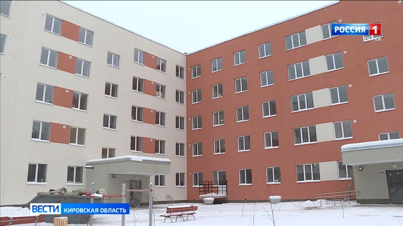 В Кирове между детьми-сиротами распределили еще 63 квартиры