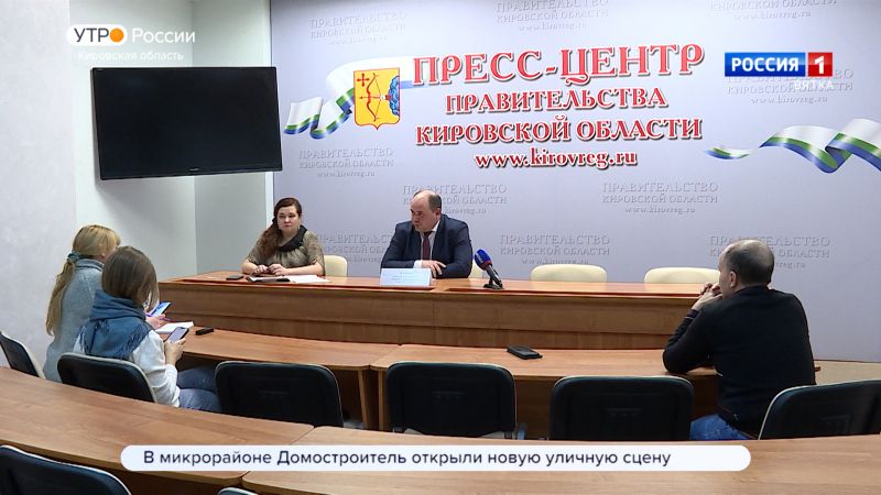 В правительстве Кировской области рассказали о перспективах развития лесной отрасли