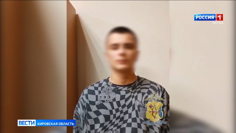 Полицейские задержали 19-летнего кировчанина, подозреваемого в серии мошенничества