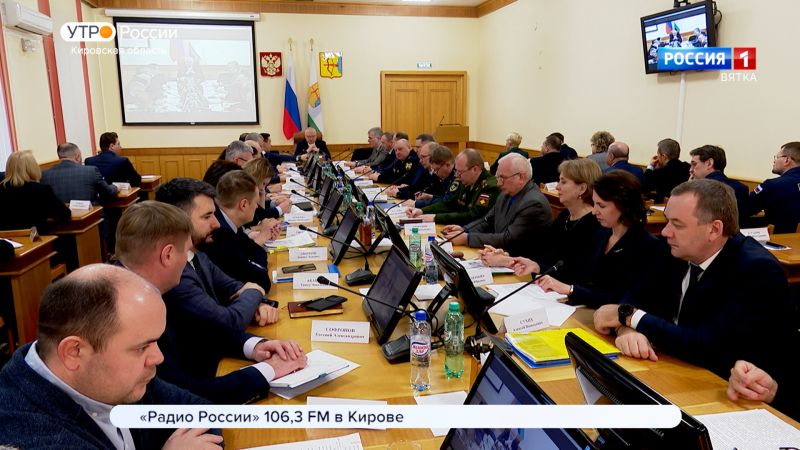 В правительстве Кировской области прошло еженедельное совещание