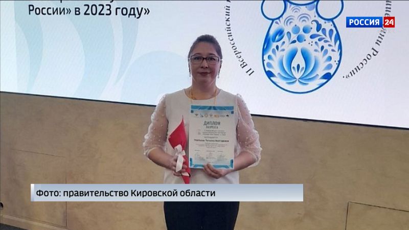 Кировчанка вошла в ТОП-15 лучших нянь России