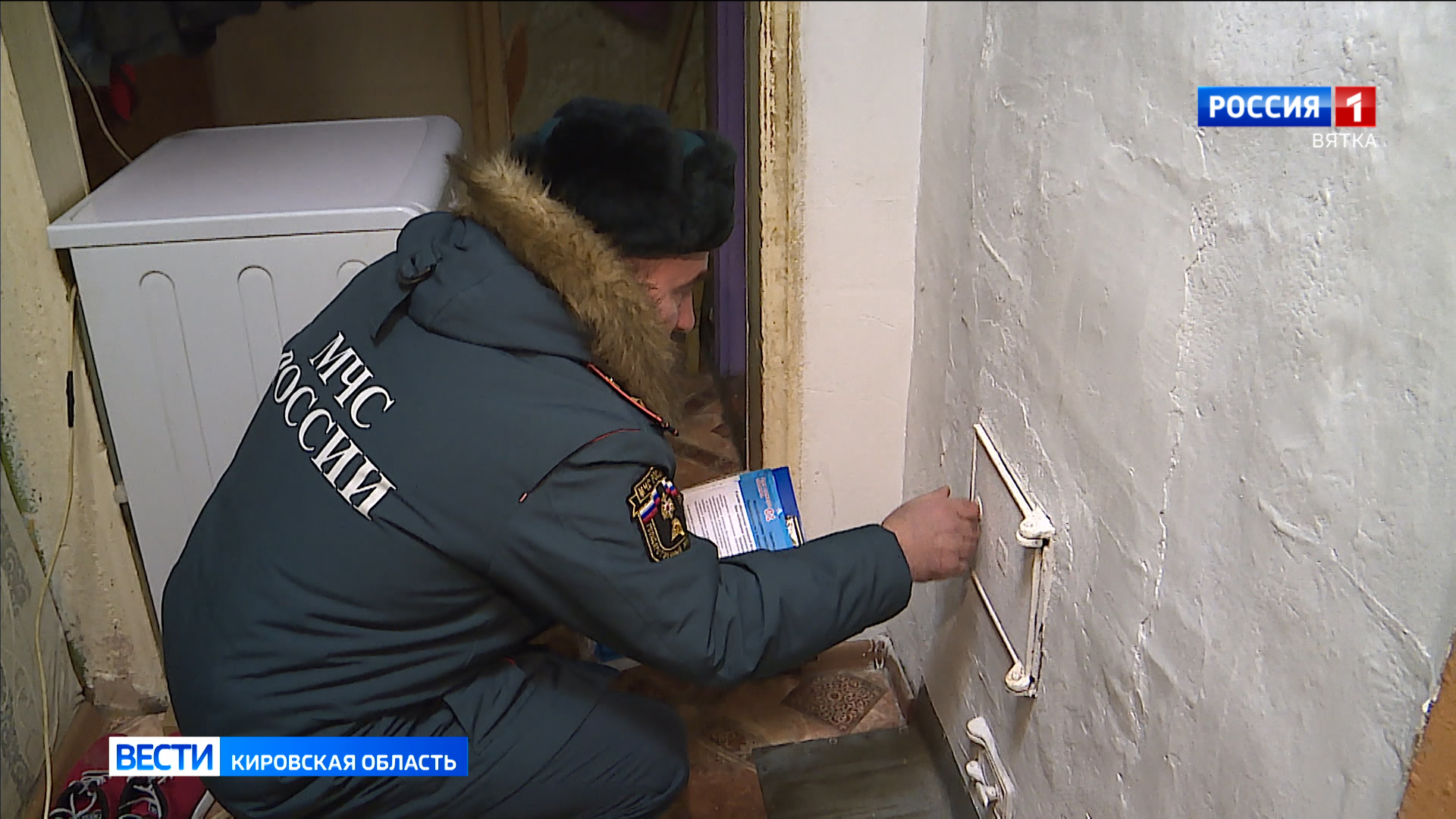 В Кирове прошел рейд по домам с печным отоплением