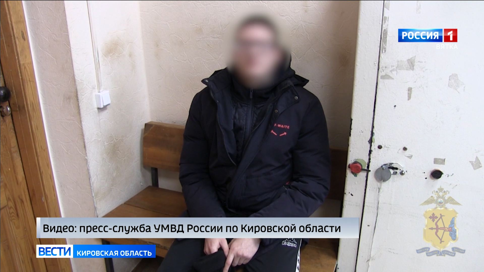 91-летняя кировчанка стала жертвой дистанционных мошенников