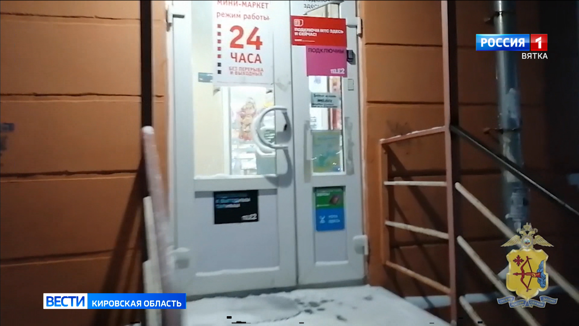 В новогодние выходные кировские полицейские пресекли 96 нарушений в сфере продажи алкоголя