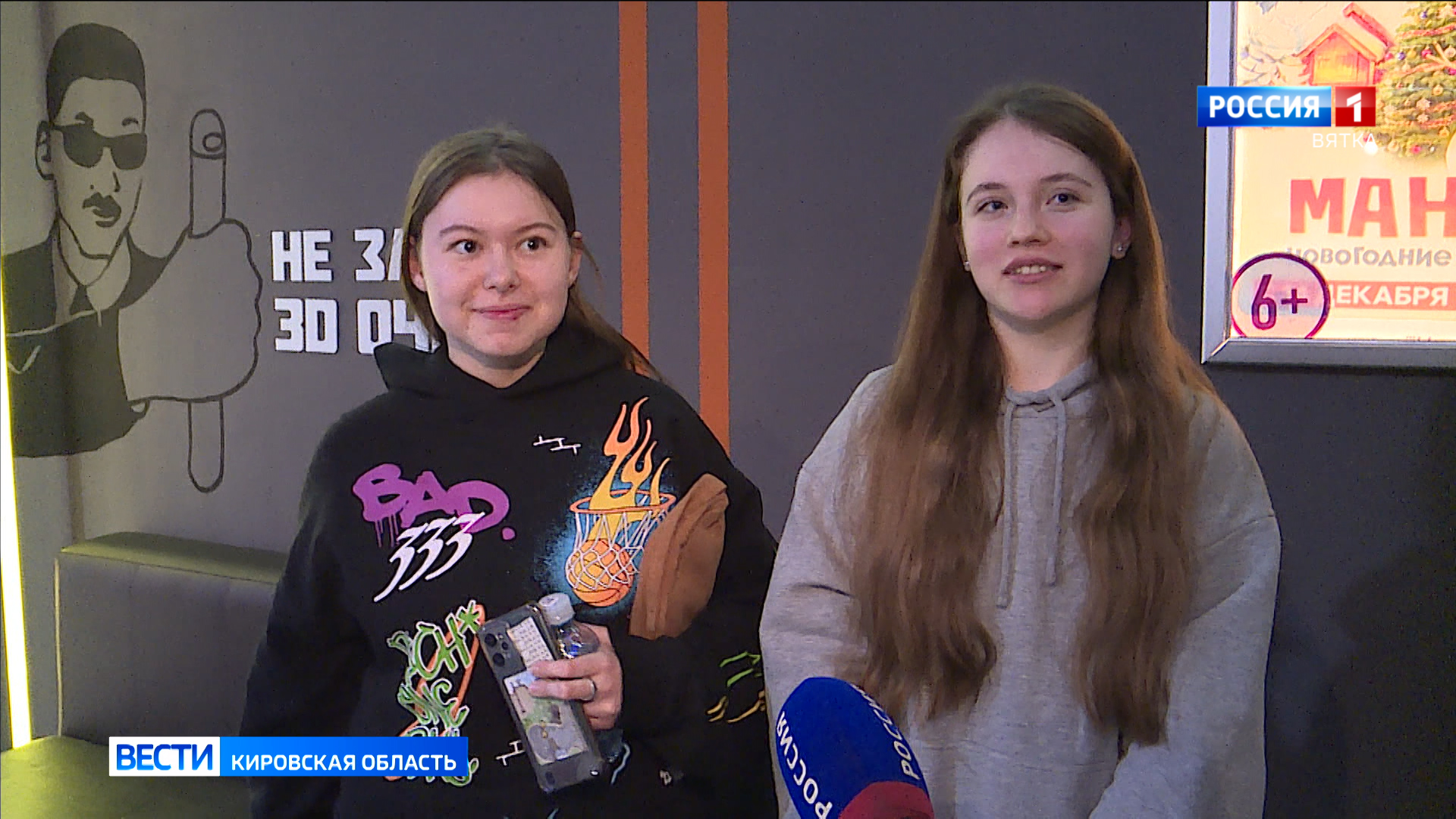 «Холоп 2» и «Бременские музыканты» продолжают завоевывать любовь кировских зрителей