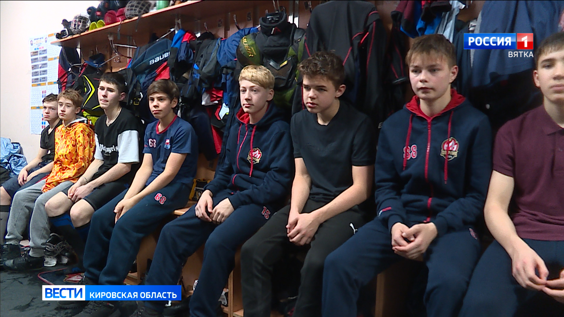 В Кирово-Чепецке открылась спортшкола по хоккею «Олимпия»