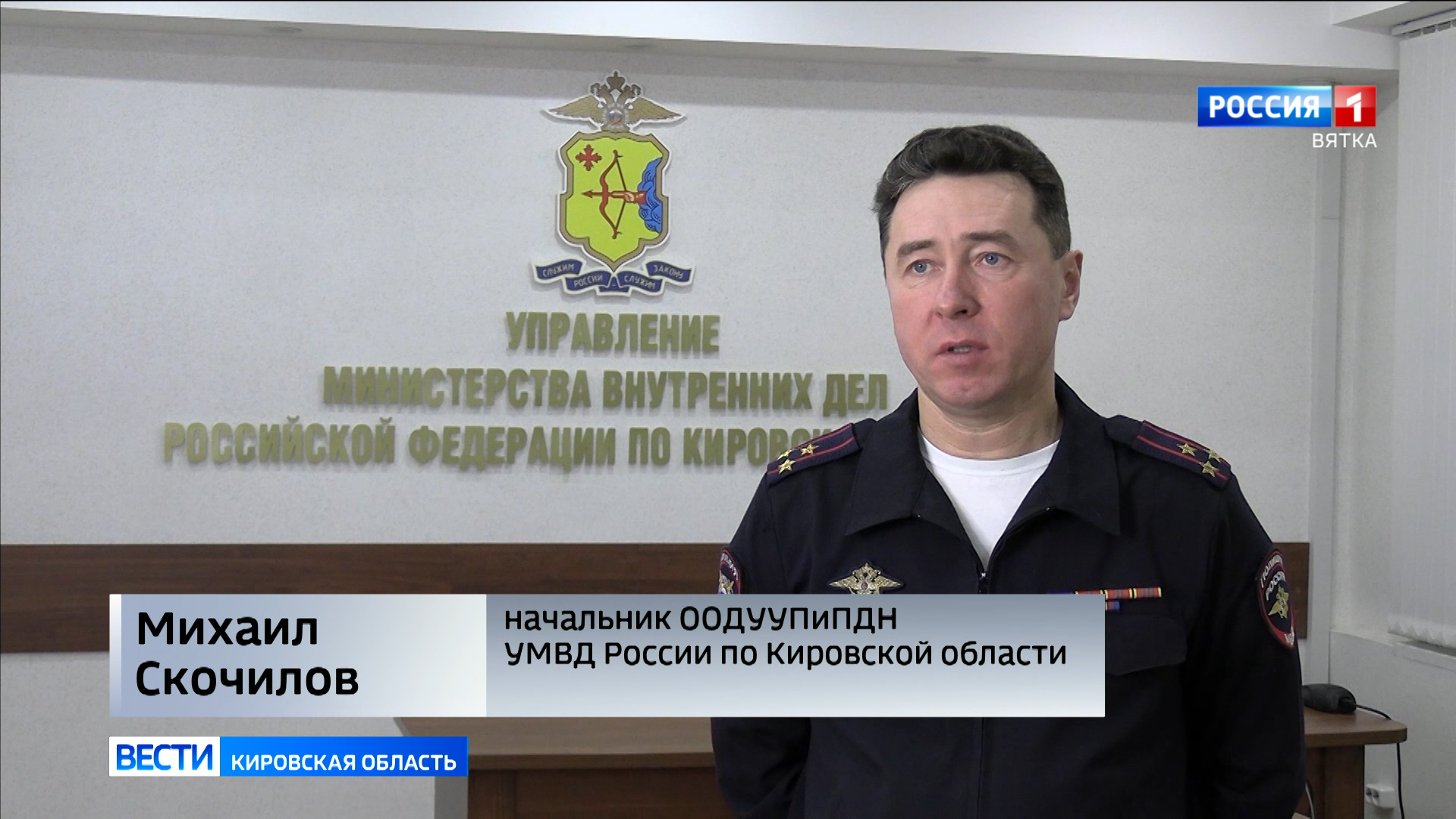 Пожилая кировчанка угодила в «капкан» мошенников