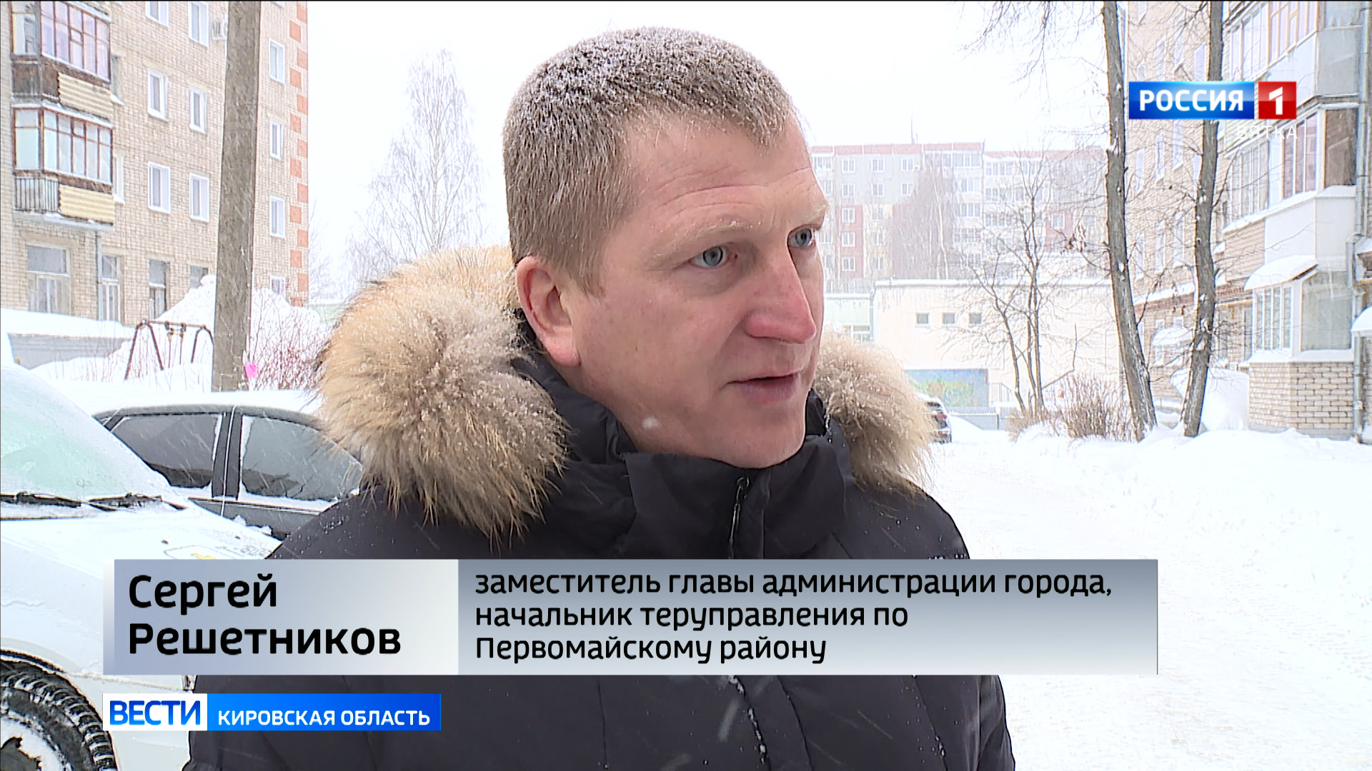 Специалисты теруправления Первомайского района города Кирова провели рейд по дворам